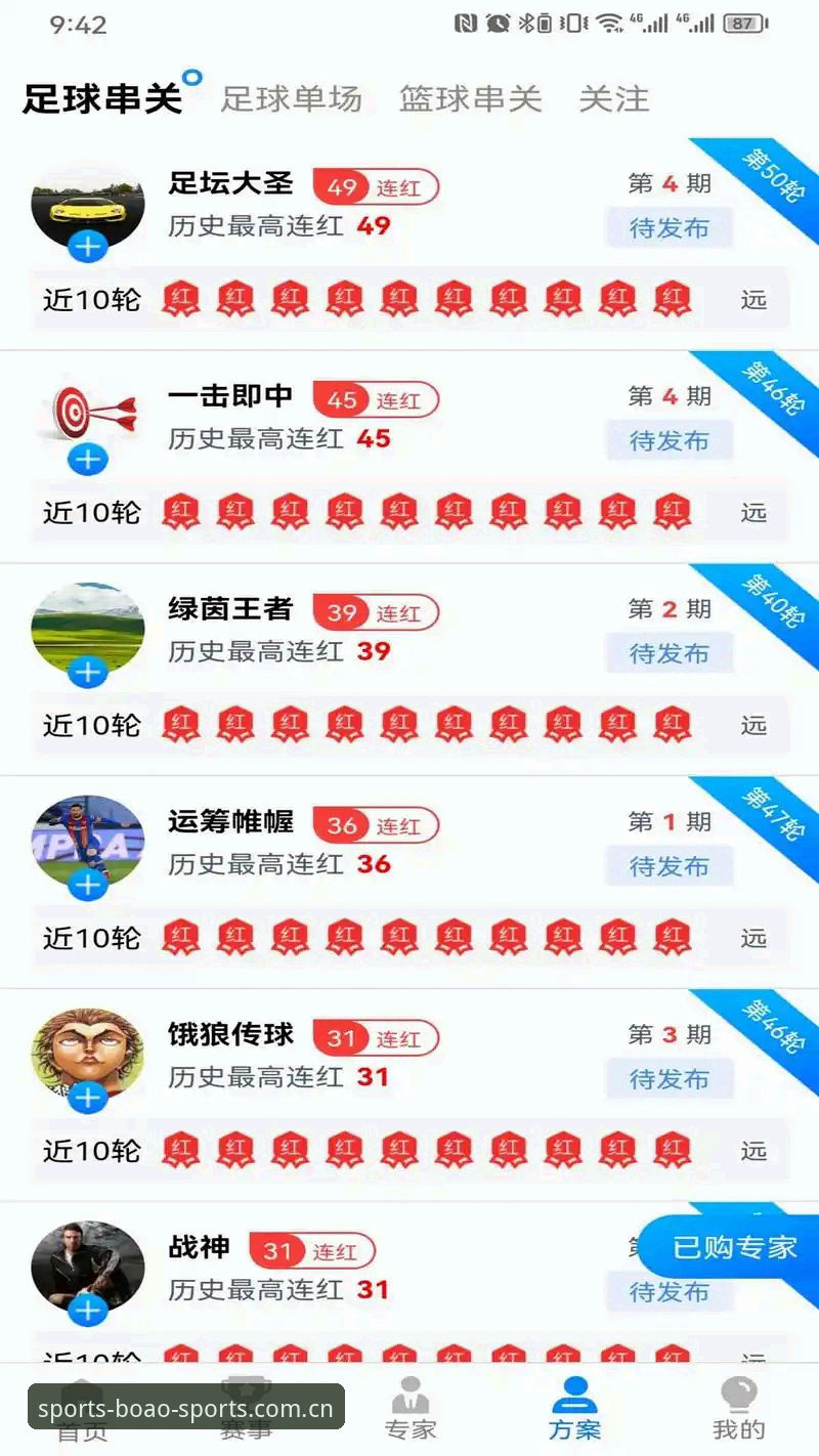 博澳体育官网 vs 普通娱乐平台：为何用户选择博澳平台而非其他？