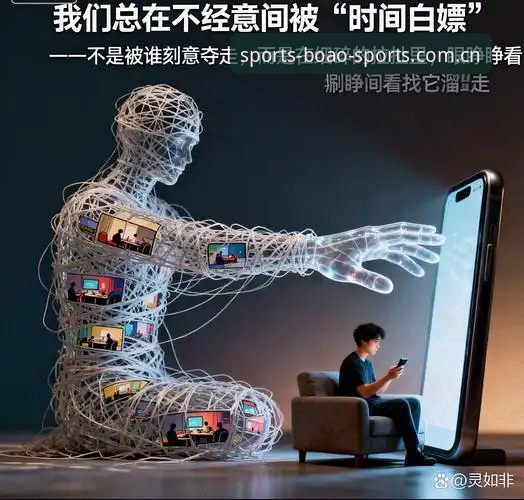 博澳平台真的值得推荐吗？从实战角度深度测评