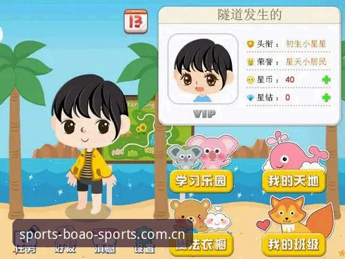 博澳APP下载全攻略：创新体验与高效获取指南