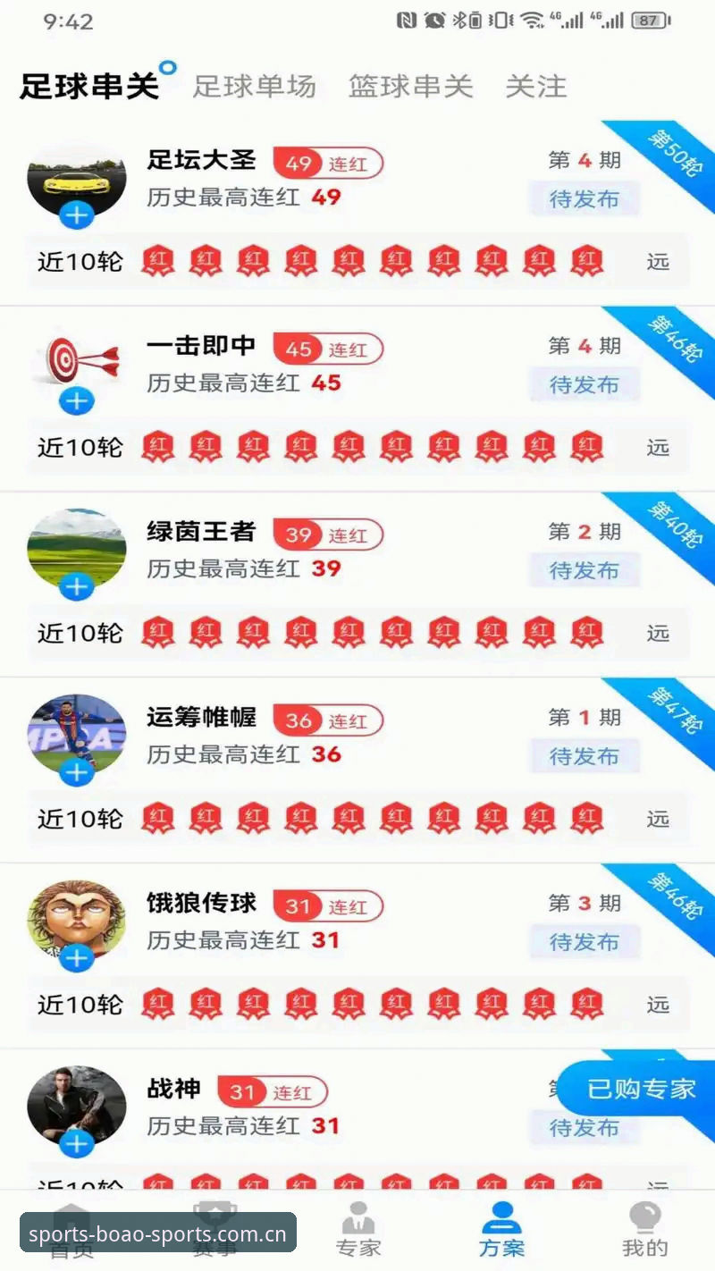资深用户分享博澳体育官网实战体验：从登录地址到竞猜APP的完整攻略