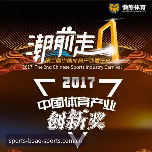 博澳最新地址获取与使用完整指南——体育娱乐平台创新体验解析